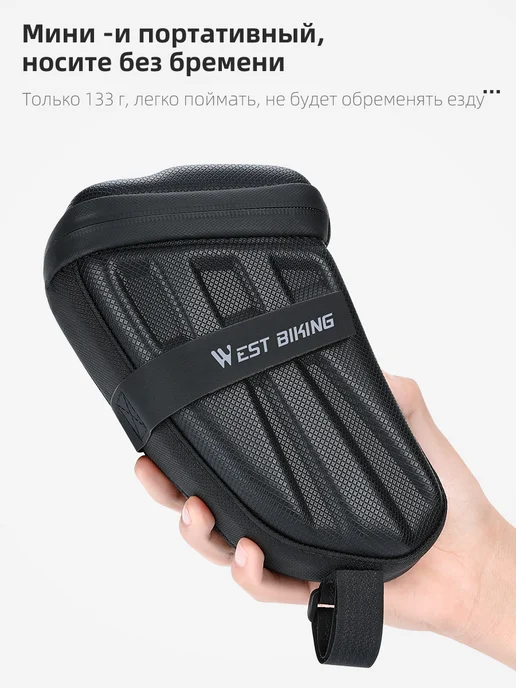 West Biking 1.8L Велосипедная сумка для седла, 1,8 л, фото 8