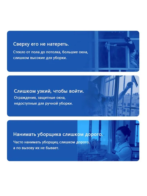 стеклоочиститель для окон,робот мойщик окон, белый, фото 15