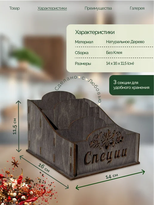 Органайзер для приправ и специй, серый, фото 2