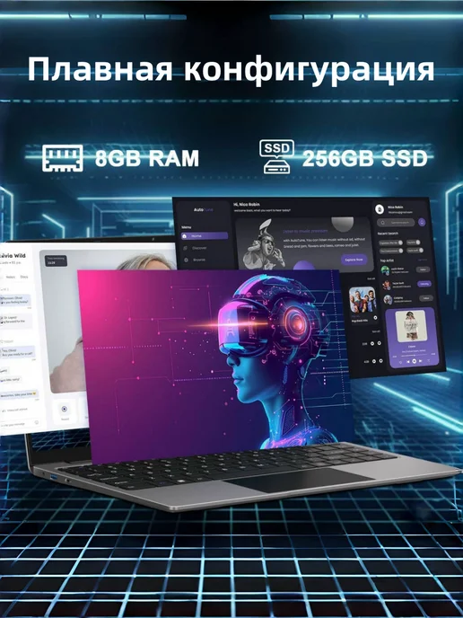Intel ноутбук 14.1" IPS Celeron N4020 RAM 8 ГБ SSD 256 ГБ, 8 ГБ, 256 ГБ, фото 2