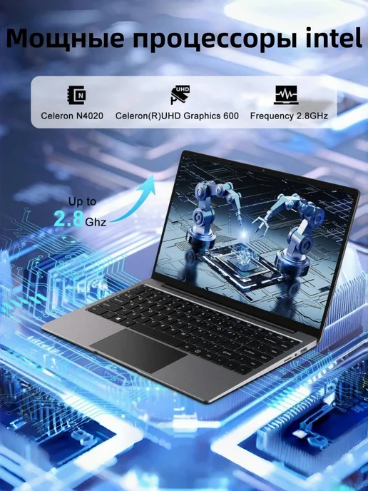 Intel ноутбук 14.1" IPS Celeron N4020 RAM 8 ГБ SSD 256 ГБ, 8 ГБ, 256 ГБ, фото 3