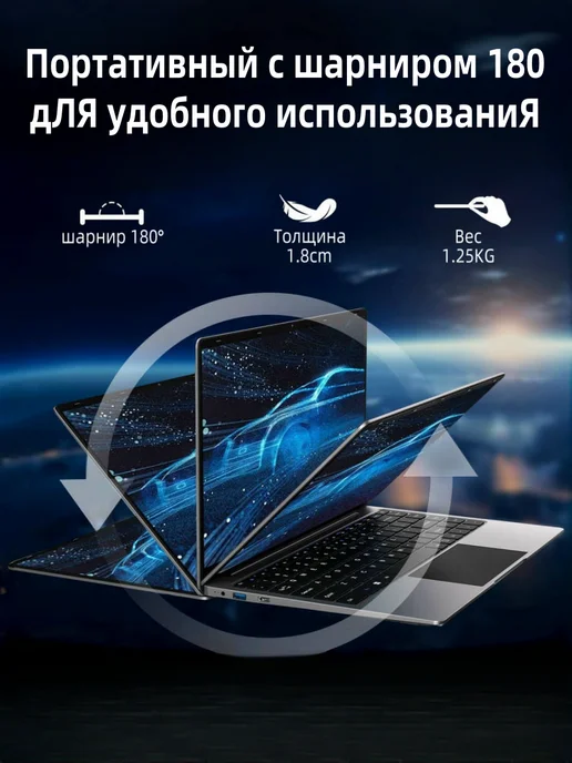 Intel ноутбук 14.1" IPS Celeron N4020 RAM 8 ГБ SSD 256 ГБ, 8 ГБ, 256 ГБ, фото 4