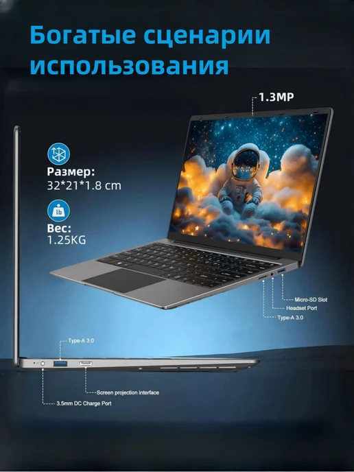 Intel ноутбук 14.1" IPS Celeron N4020 RAM 8 ГБ SSD 256 ГБ, 8 ГБ, 256 ГБ, фото 5