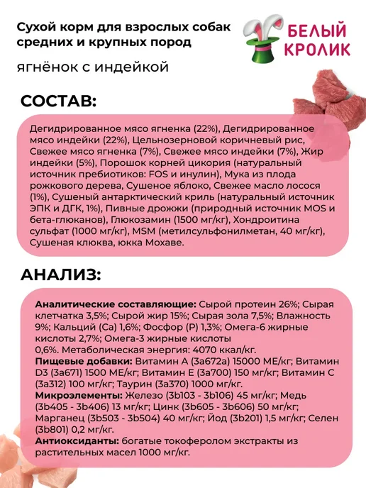 Сухой корм Grandorf' Med для собак, крупные, индейка, ягненок, 1 кг, фото 3