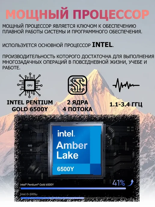 FRONSH Ноутбук 17.3", Intel Pentium Gold 6500Y, 20+1024 ГБ,Серебро, 1024 ГБ, фото 2