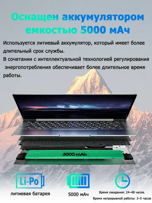 FRONSH Ноутбук 17.3", Intel Pentium Gold 6500Y, 20+1024 ГБ,Серебро, 1024 ГБ, фото 6