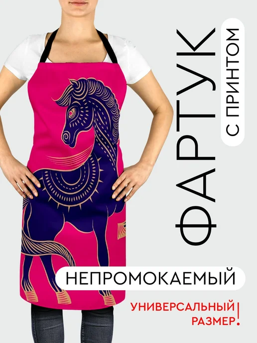 365home Фартук кухонный, универсальный размер Арт знак зодиака, вариант