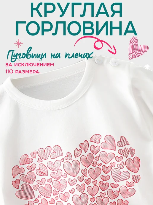 riki.kids Футболка хлопковая детская на лето в садик, белый, фото 2