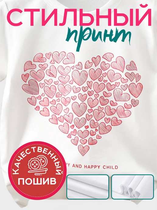 riki.kids Футболка хлопковая детская на лето в садик, белый, фото 3