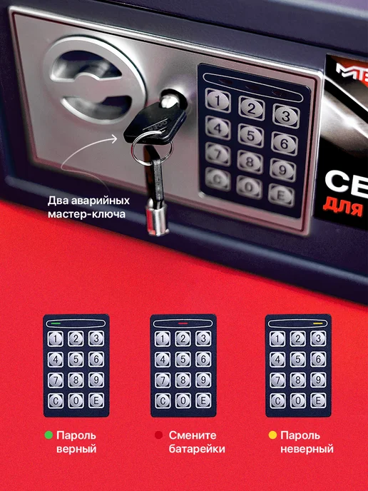 МЕТТЕХ Сейф для денег и документов с электронным замком ТК-170Е, серый, фото 5