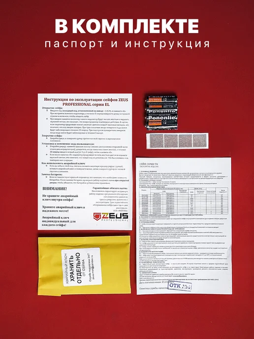МЕТТЕХ Сейф для денег и документов с электронным замком ТК-170Е, серый, фото 8