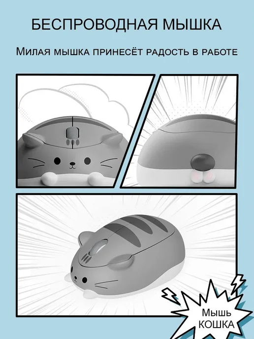 Rixet Компьютерная мышь Кошка беспроводная игровая, розовый, фото 3