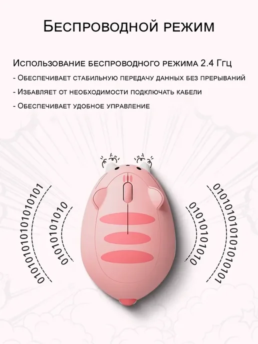 Rixet Компьютерная мышь Кошка беспроводная игровая, розовый, фото 5