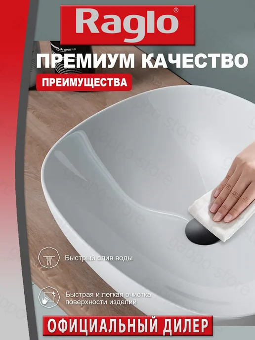 RAGLO Донный клапан для раковины R600.01.06, черный, фото 2
