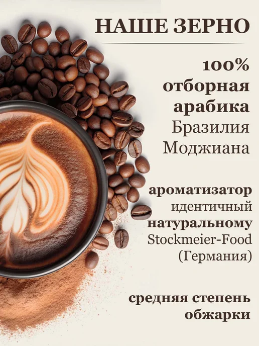 Feliche Кофе в зернах 1 кг Бархатный трюфель, 1 кг, фото 3