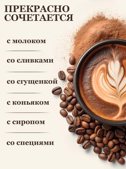Feliche Кофе в зернах 1 кг Лавандовый раф, 1 кг, фото 5