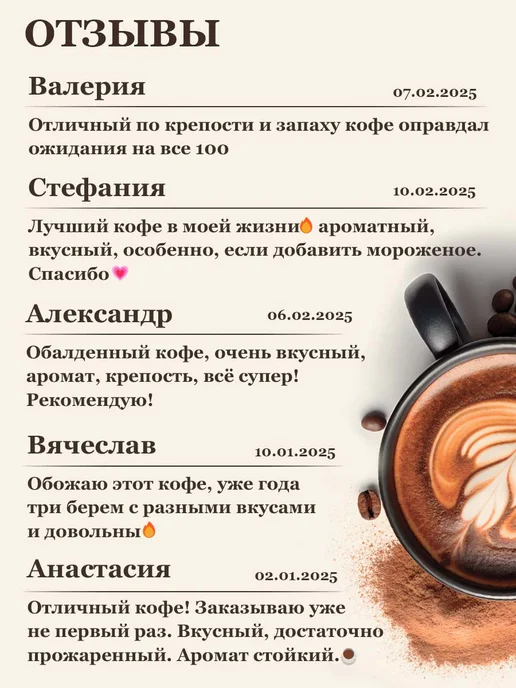 Feliche Кофе в зернах 1 кг Лавандовый раф, 1 кг, фото 6