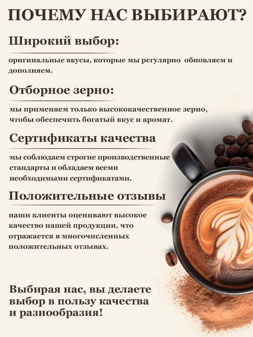 Feliche Кофе в зернах 1 кг Лавандовый раф, 1 кг, фото 7
