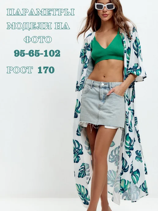JoolZ Style Парео туника летняя пляжная накидка на купальник, синий, фото 4