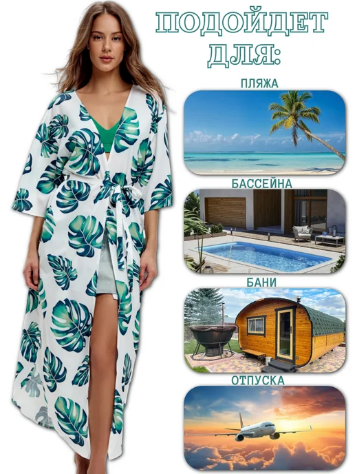 JoolZ Style Парео туника летняя пляжная накидка на купальник, синий, фото 5