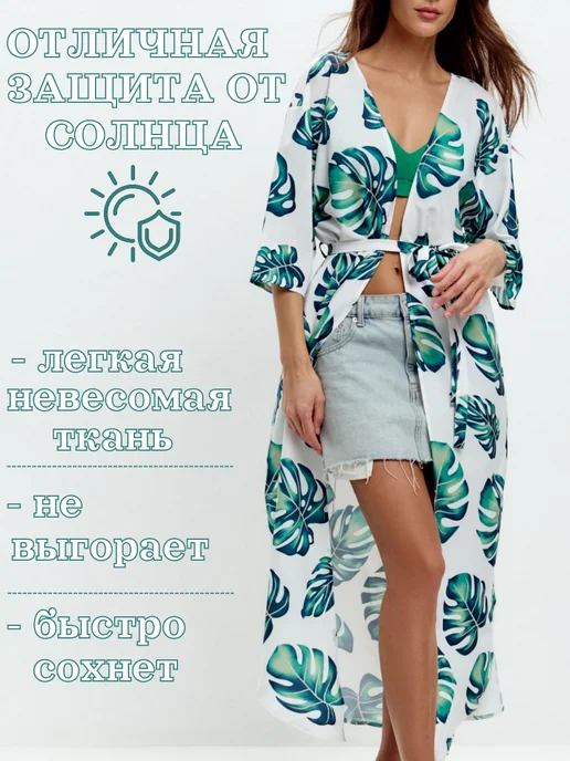JoolZ Style Парео туника летняя пляжная накидка на купальник, синий, фото 6