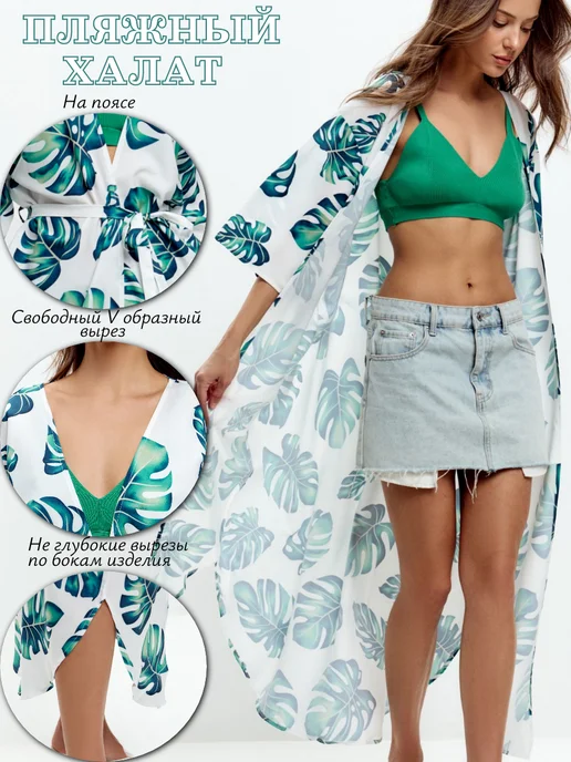 JoolZ Style Парео туника летняя пляжная накидка на купальник, синий, фото 7