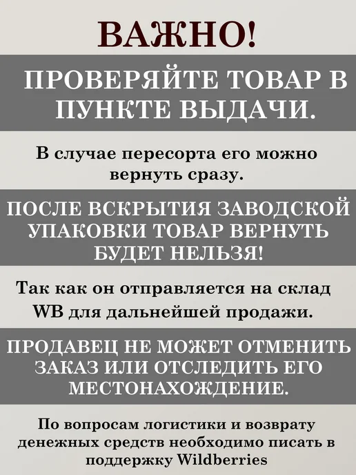 Жидкость для снятия лака Жидкость для удаления гель-лака Мечта 115мл, 115 мл, фото 3
