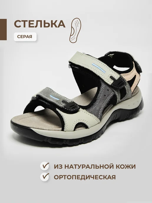 macio sport Сандалии летние из натуральной кожи, белый, фото 3