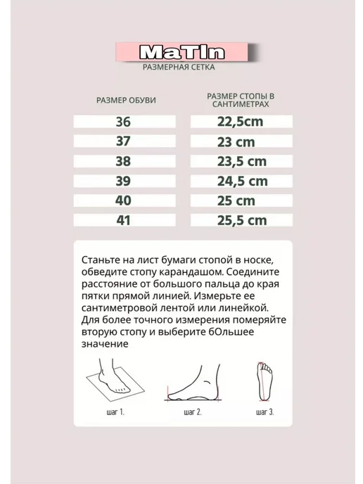 PERFECT кроссовки на высокой подошве 2025, черный, фото 4