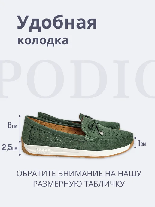 PODIO Перфорированные мокасины натуральная замша, зеленый, фото 2