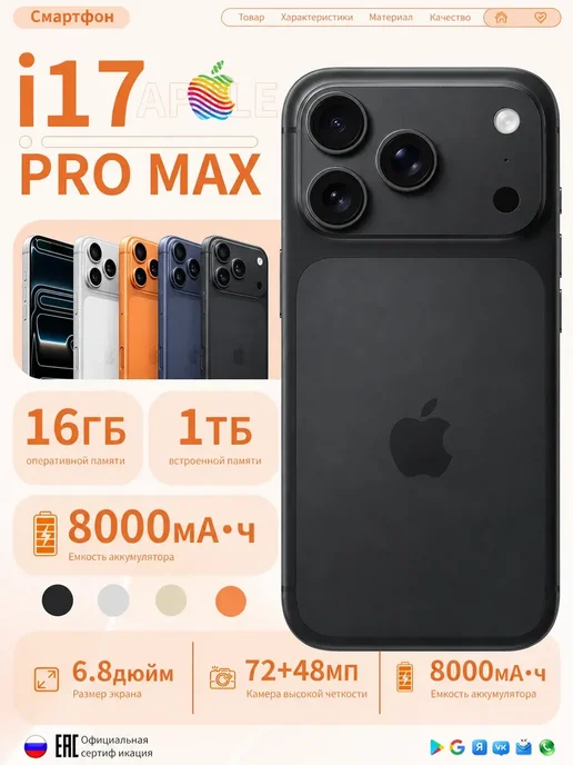 Смартфон MI Xian Mi N20 Pro 8/16 ГБ, синий