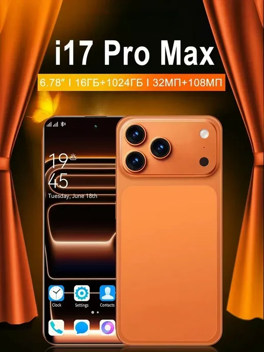Смартфон MI Xian Mi N20 Pro 8/16 ГБ, синий, фото 2