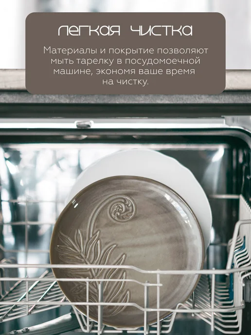 Homium Тарелка блюдце из керамики для сервировки, 2 шт, D 19,5 см, 2 шт, фото 4