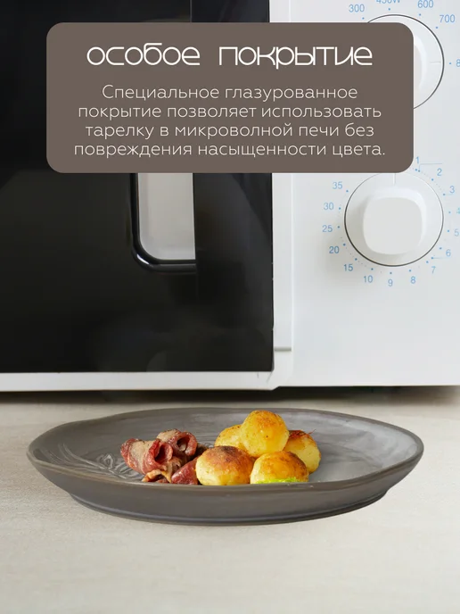 Homium Тарелка блюдце из керамики для сервировки, 2 шт, D 19,5 см, 2 шт, фото 5
