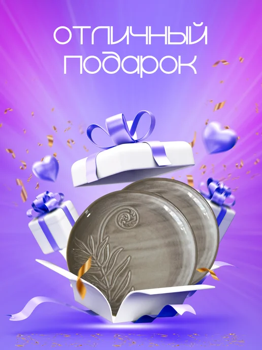 Homium Тарелка блюдце из керамики для сервировки, 2 шт, D 19,5 см, 2 шт, фото 6