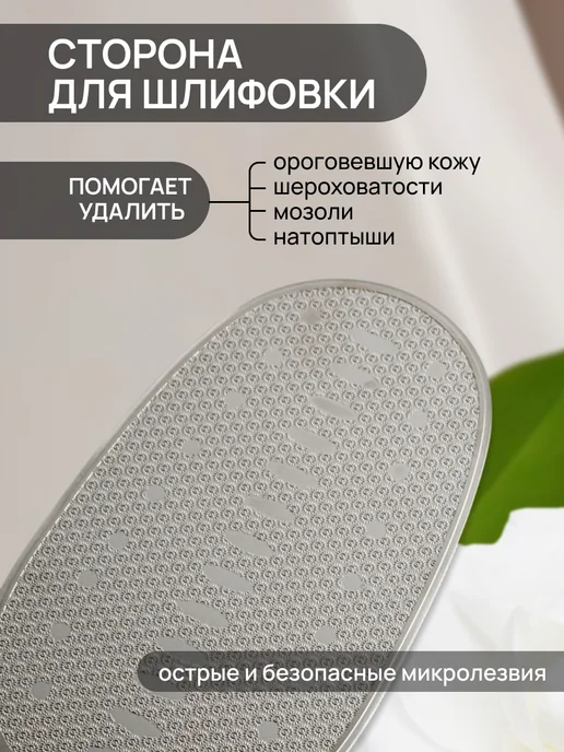 ZoomNails Терка для ног и пяток металлическая двусторонняя с ручкой, белый, фото 2