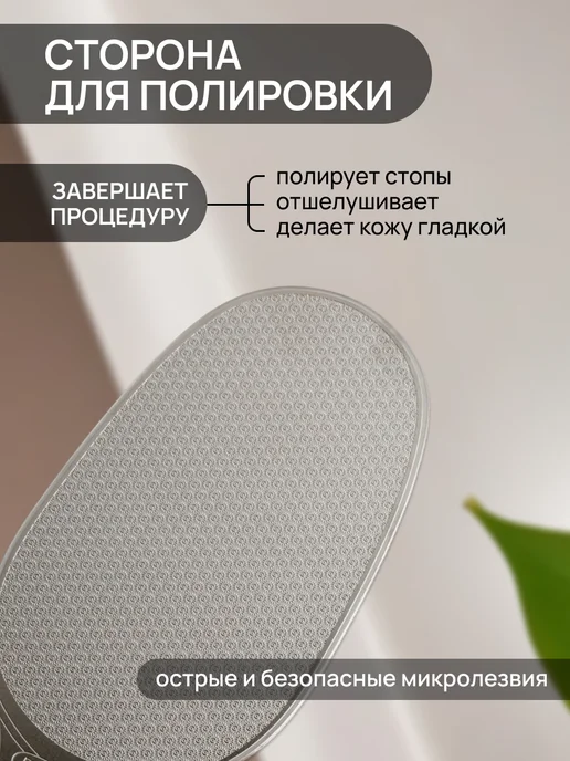 ZoomNails Терка для ног и пяток металлическая двусторонняя с ручкой, белый, фото 3