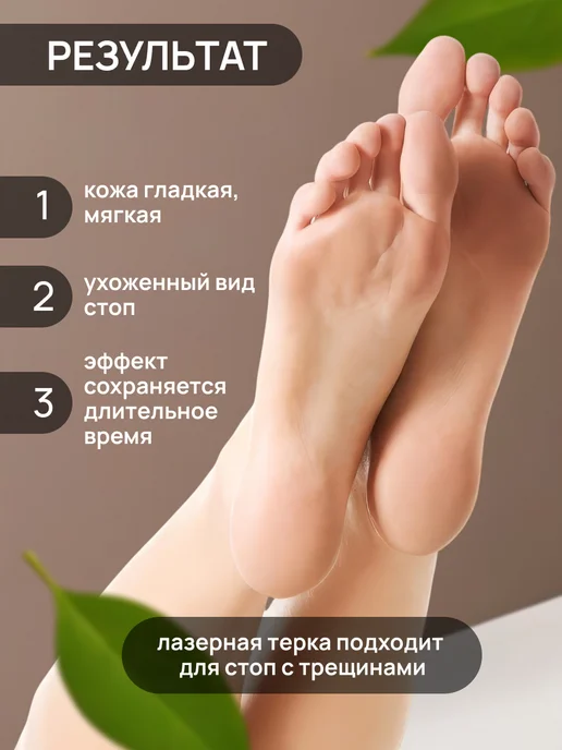 ZoomNails Терка для ног и пяток металлическая двусторонняя с ручкой, белый, фото 5