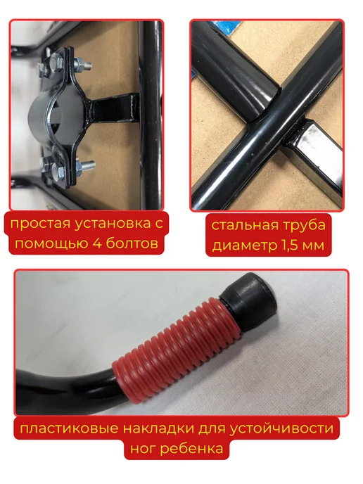 Вело-рай Велокресло детское на велосипед переднее на раму, черный, фото 3