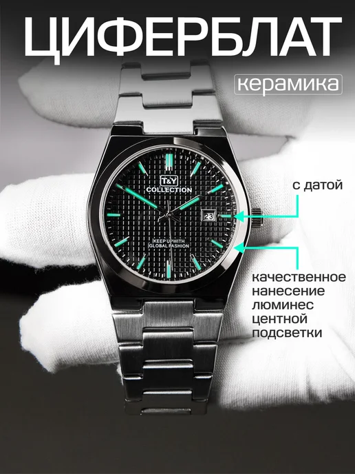 Часы наручные кварцевые в подарок, черный, фото 2