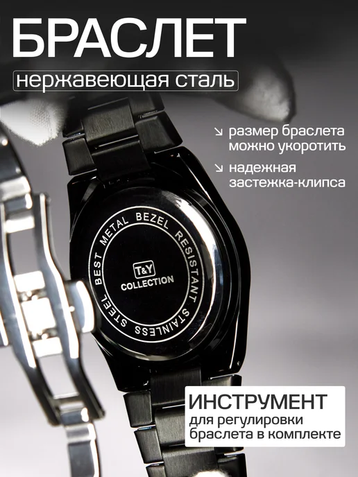 Часы наручные кварцевые в подарок, черный, фото 5