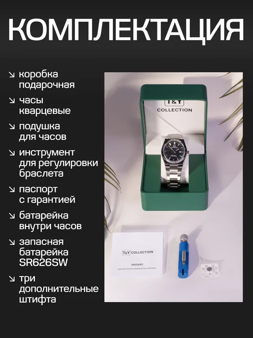 Часы наручные кварцевые в подарок, черный, фото 6