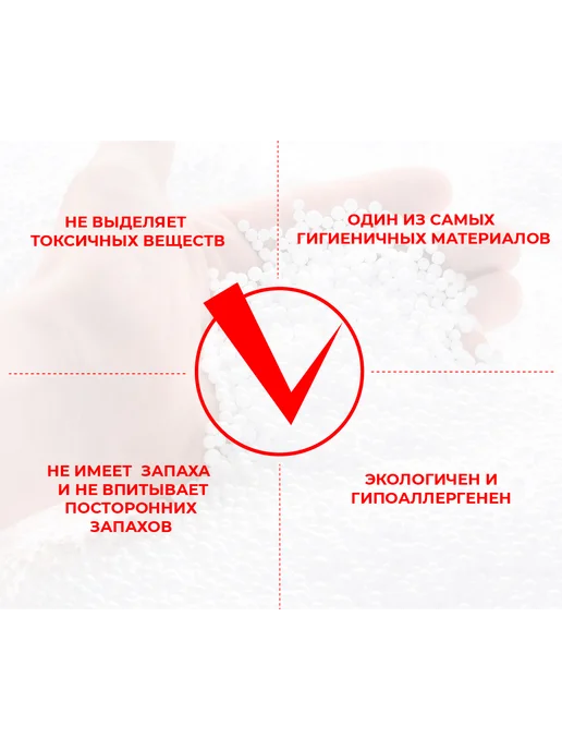 wowpuff.ru Наполнитель досып 50л для кресла мешка шарики пенополистирол, 10 л, фото 3