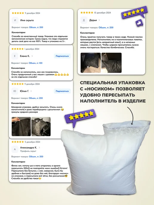 wowpuff.ru Наполнитель досып 50л для кресла мешка шарики пенополистирол, 10 л, фото 7