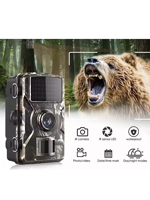 Trendy Homeware Фотоловушка для охраны, зеленый