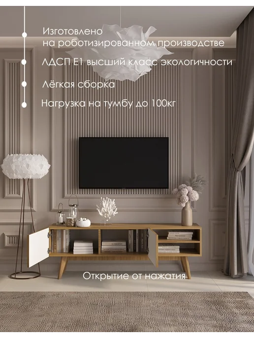 ЦИФРА МЕБЕЛЬ Виктория 1380, коричневый, фото 3