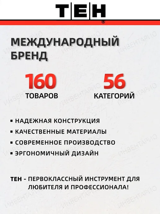 TEH Аккумуляторная цепная мини пила LPS508-1B 20V, черный, фото 3