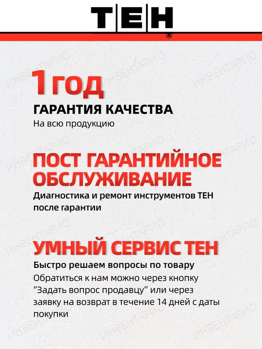 TEH Аккумуляторная цепная мини пила LPS508-1B 20V, черный, фото 4
