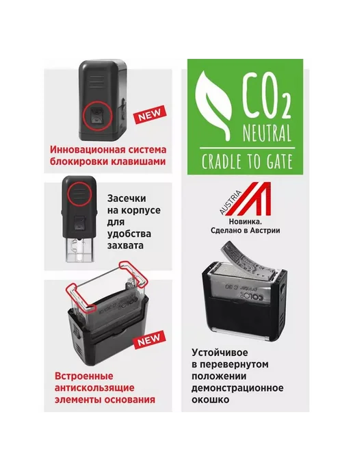 Colop Штамп автоматический оплачено с дата, черный, фото 2