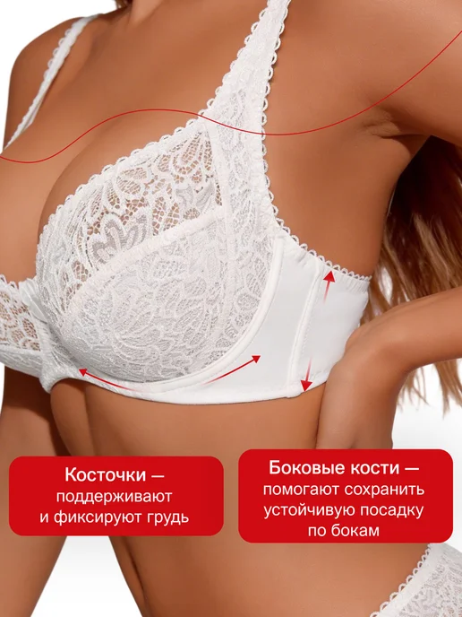 REIO Бюстгальтер кружевной большие размеры, белый, фото 4